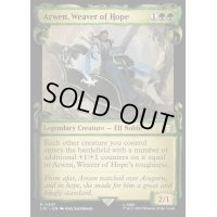 (銀幕FOIL)(ショーケース枠)希望の紡ぎ手、アルウェン/Arwen, Weaver of Hope《英語》【LTC】