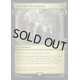 [EX+](銀幕FOIL)(ショーケース枠)エントの寄合の呼集/Assemble the Entmoot《英語》【LTC】