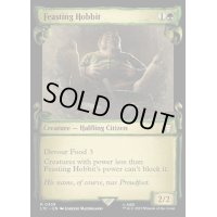 [EX+](銀幕FOIL)(ショーケース枠)大いに食べるホビット/Feasting Hobbit《英語》【LTC】