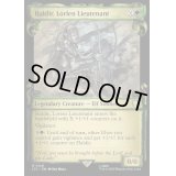 [EX+](銀幕FOIL)(ショーケース枠)ロリアンの士官、ハルディア/Haldir, Lorien Lieutenant《英語》【LTC】