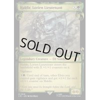 (銀幕FOIL)(ショーケース枠)ロリアンの士官、ハルディア/Haldir, Lorien Lieutenant《英語》【LTC】