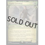 [EX+](銀幕FOIL)(ショーケース枠)緑葉のレゴラス/Legolas Greenleaf《英語》【LTC】