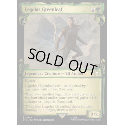 画像1: [EX+](銀幕FOIL)(ショーケース枠)緑葉のレゴラス/Legolas Greenleaf《英語》【LTC】