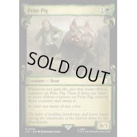 [EX+](銀幕FOIL)(ショーケース枠)賞品の豚/Prize Pig《英語》【LTC】