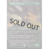 [EX+](銀幕FOIL)(フルアート)森林の庇護者/Timber Protector《英語》【LTC】