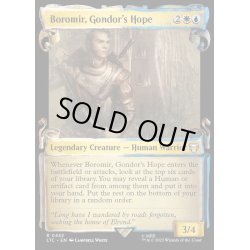 画像1: [EX+](銀幕FOIL)(ショーケース枠)ゴンドールの希望、ボロミア/Boromir, Gondor's Hope《英語》【LTC】