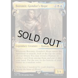 画像1: (銀幕FOIL)(ショーケース枠)ゴンドールの希望、ボロミア/Boromir, Gondor's Hope《英語》【LTC】