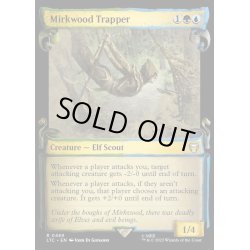 画像1: [EX+](銀幕FOIL)(ショーケース枠)闇の森の罠師/Mirkwood Trapper《英語》【LTC】