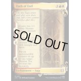 (銀幕FOIL)(ショーケース枠)エオルの誓い/Oath of Eorl《英語》【LTC】