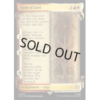 (銀幕FOIL)(ショーケース枠)エオルの誓い/Oath of Eorl《英語》【LTC】