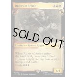 (銀幕FOIL)(ショーケース枠)ローハンの乗り手/Riders of Rohan《英語》【LTC】