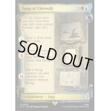 (銀幕FOIL)(ショーケース枠)エアレンディルの歌/Song of Earendil《英語》【LTC】