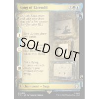 (銀幕FOIL)(ショーケース枠)エアレンディルの歌/Song of Earendil《英語》【LTC】