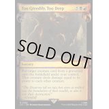 (銀幕FOIL)(ショーケース枠)あまりにも貪欲に、あまりにも深く/Too Greedily, Too Deep《英語》【LTC】