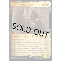 (銀幕FOIL)(ショーケース枠)ローハンの王、エオメル/Eomer, King of Rohan《英語》【LTC】