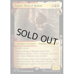 画像1: (銀幕FOIL)(ショーケース枠)ローハンの王、エオメル/Eomer, King of Rohan《英語》【LTC】