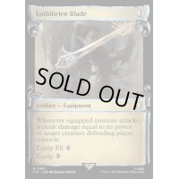 (銀幕FOIL)(ショーケース枠)ロスロリアンの刃/Lothlorien Blade《英語》【LTC】
