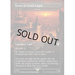 画像1: (銀幕FOIL)(フルアート)(0519)Tower of Cirith Ungol // Urborg《英語》【LTC】