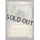 [EX+](ショーケース枠)オークの弓使い/Orcish Bowmasters《英語》【LTR】