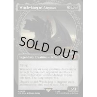 [EX+](サージFOIL)(ショーケース枠)アングマールの魔王/Witch-king of Angmar《英語》【LTR】
