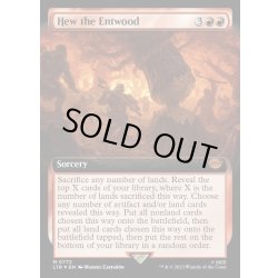 画像1: [EX+](サージFOIL)(フルアート)エント森の伐採/Hew the Entwood《英語》【LTR】