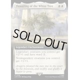 (サージFOIL)(フルアート)白の木に花開く/Flowering of the White Tree《英語》【LTR】