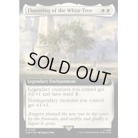 (サージFOIL)(フルアート)白の木に花開く/Flowering of the White Tree《英語》【LTR】