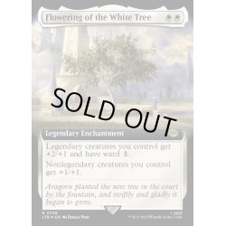 画像1: [EX+](サージFOIL)(フルアート)白の木に花開く/Flowering of the White Tree《英語》【LTR】
