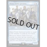 Minas Tirith Garrison《英語》【LTR】