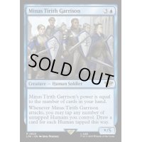 Minas Tirith Garrison《英語》【LTR】