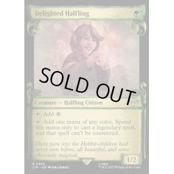 画像1: [EX+](ショーケース枠)喜ぶハーフリング/Delighted Halfling《英語》【LTR】