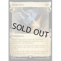 [EX+](ショーケース枠)再鍛造/Forge Anew《英語》【LTR】