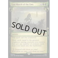 (ショーケース枠)エント最後の進軍/Last March of the Ents《英語》【LTR】