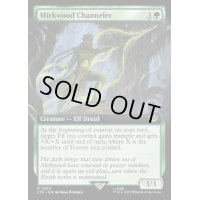 [EX+](フルアート)Mirkwood Channeler《英語》【LTR】