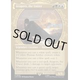 [EX+](サージFOIL)(ショーケース枠)統一王、アラゴルン/Aragorn, the Uniter《英語》【LTR】