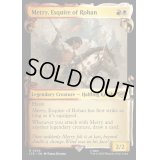 [EX+](ショーケース枠)(0666)ローハン王家の小姓、メリー/Merry, Esquire of Rohan《英語》【LTR】