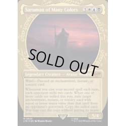画像1: (サージFOIL)(ショーケース枠)多彩なるサルマン/Saruman of Many Colors《英語》【LTR】