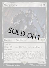 Warg Rider《英語》【LTR】