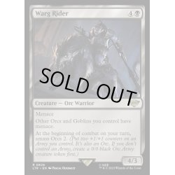 画像1: (FOIL)Warg Rider《英語》【LTR】