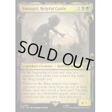 (銀幕FOIL)(ショーケース枠)Smeagol, Helpful Guide《英語》【LTR】