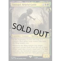 [EX+](銀幕FOIL)(ショーケース枠)Smeagol, Helpful Guide《英語》【LTR】