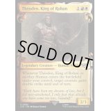 (銀幕FOIL)(ショーケース枠)Theoden, King of Rohan《英語》【LTR】