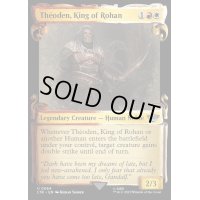 [EX+](銀幕FOIL)(ショーケース枠)Theoden, King of Rohan《英語》【LTR】