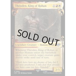 画像1: [EX+](銀幕FOIL)(ショーケース枠)Theoden, King of Rohan《英語》【LTR】