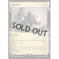 (ショーケース枠)一時の猶予/Reprieve《英語》【LTR】