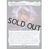 [EX](サージFOIL)(フルアート)オルサンクのパランティール/Palantir of Orthanc《英語》【LTR】