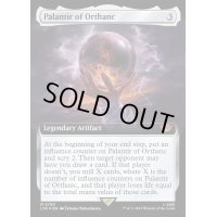 [EX](サージFOIL)(フルアート)オルサンクのパランティール/Palantir of Orthanc《英語》【LTR】