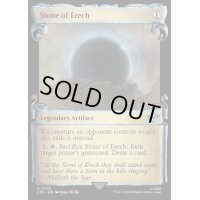 [EX+](ショーケース枠)エレヒの石/Stone of Erech《英語》【LTR】