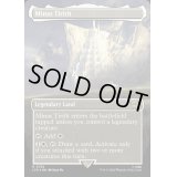 [EX+](サージFOIL)(フルアート)ミナス・ティリス/Minas Tirith《英語》【LTR】