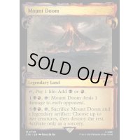 (ショーケース枠)滅びの山/Mount Doom《英語》【LTR】